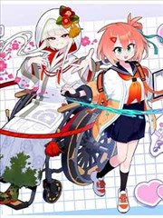 铁皮心脏 漫画改编海报