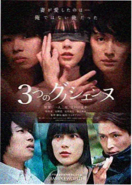 北纬四十七度 预告海报