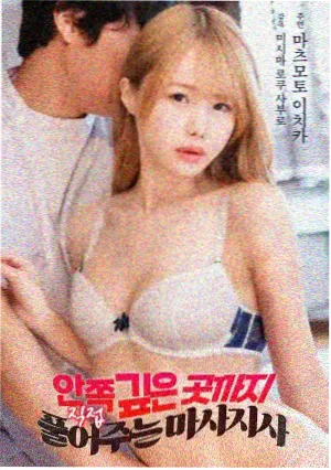 回声之城 电影海报